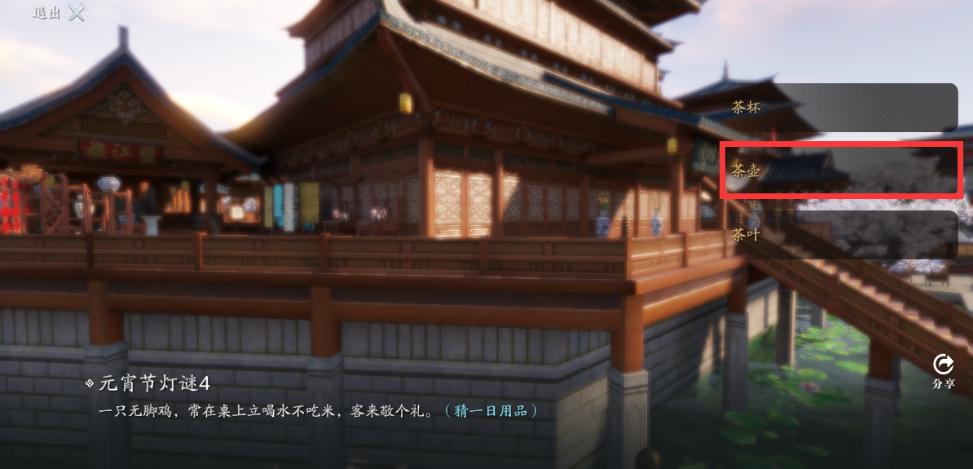 正月十五猜灯谜活动都有哪些,最新猜字灯谜及答案