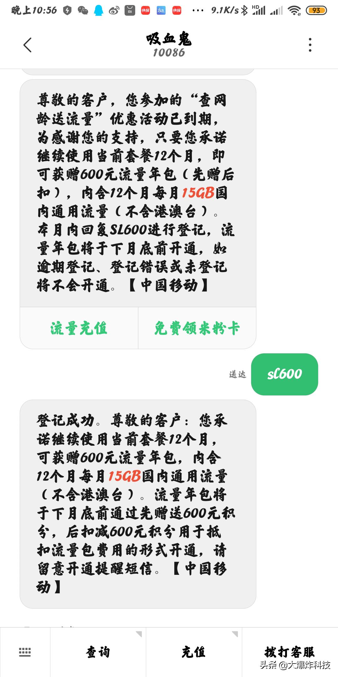 移动送福利新政策,中国移动赠送福利条件是什么