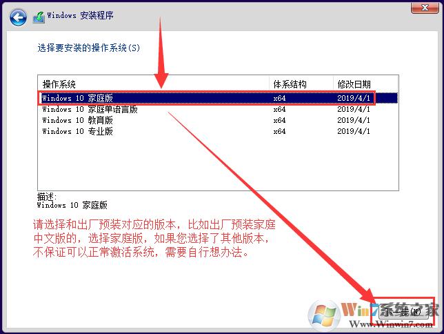 微软官网下载win10到u盘怎么安装,系统安装教程win10u盘需要格式化
