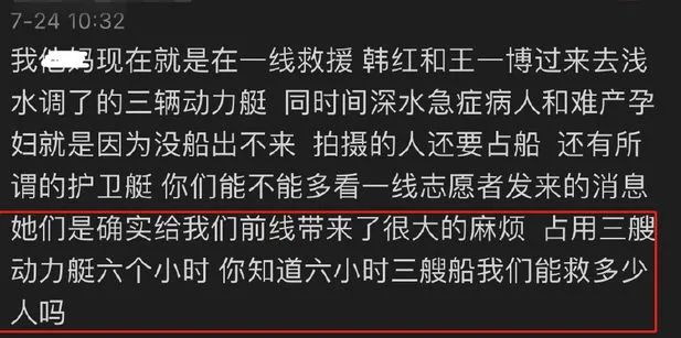 韩红王一博翻车,韩红王一博私下关系