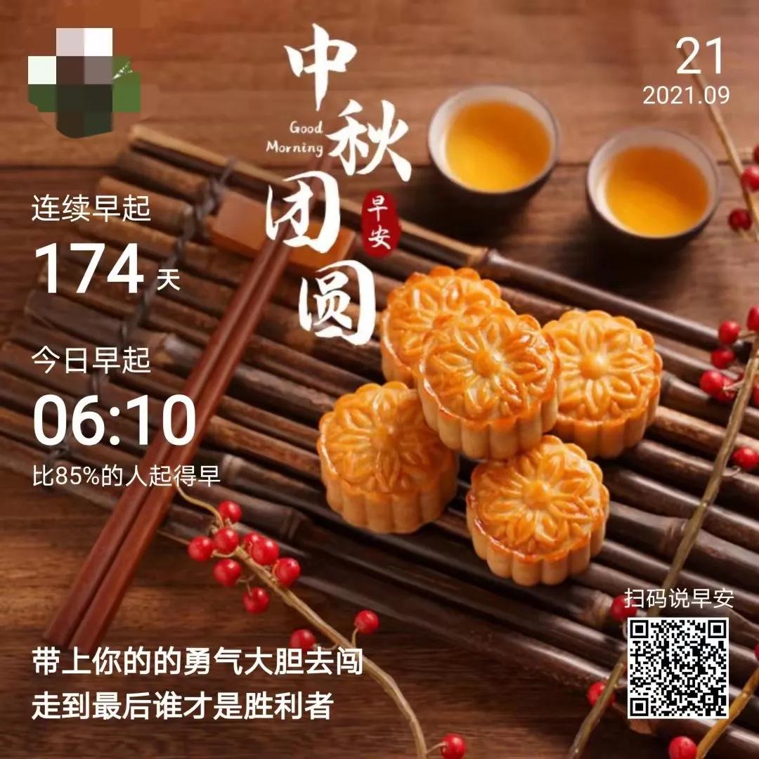 我的九月演员现状,我的九月精彩片段