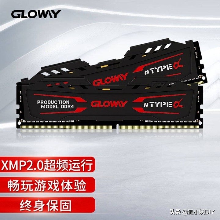 2021年最实用最便宜的内存,几月份入手内存