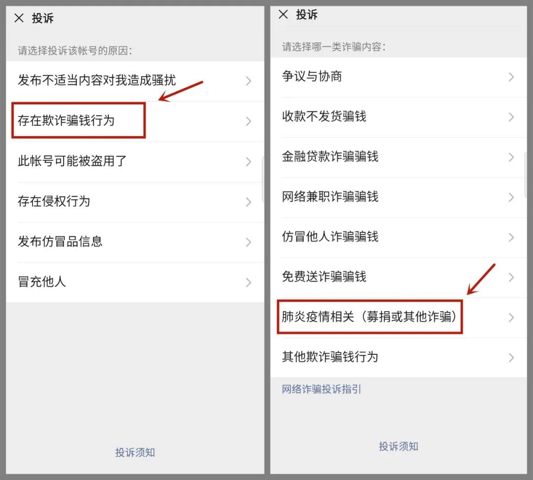 住迪拜，有庄园，做外贸的朋友圈......有人信以为真！120万险些打水漂
