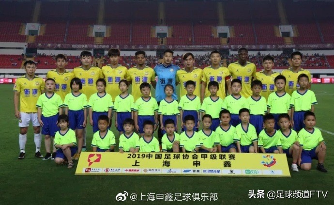 上海申鑫俱乐部,上海申鑫足球俱乐部最新消息