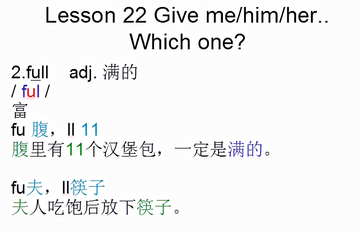 新概念英语第一册，音标课件自学整理Lesson88Haveyou...yet?