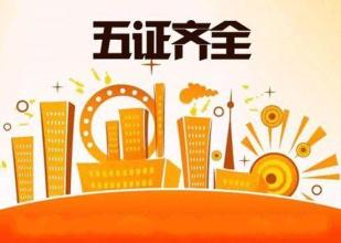 买房子退款怎么办理手续的,买房认筹金退款最新规定