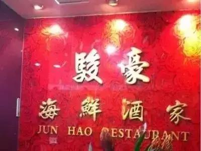 广州最正宗的早茶是哪一家,想吃最地道的早茶要去哪个地方