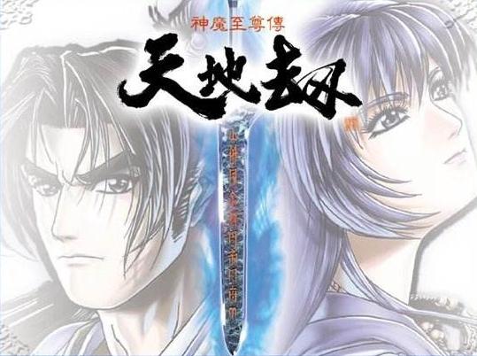 这些游戏作弊秘籍，能说出全部出处的人，现在大多已经三十岁了