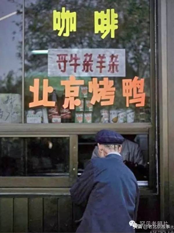 80年代老北京的生活,80年代北京的生活图片