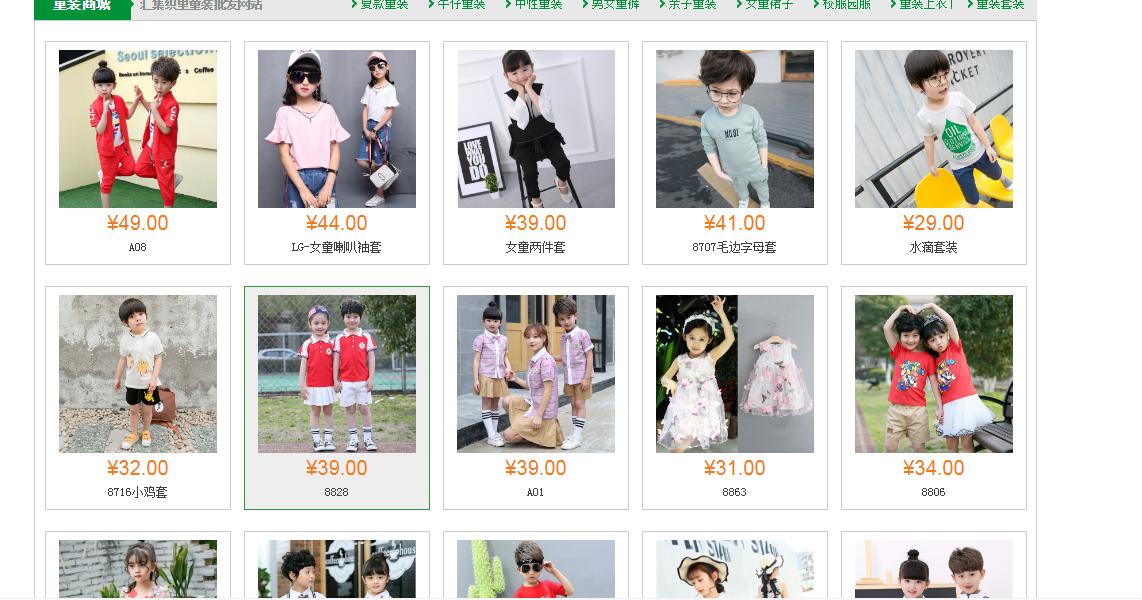 开店如何去1688找货源,找1688货源上什么平台最好