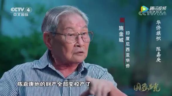 陈嘉庚热心办学的华侨楷模,陈嘉庚先生对教育的重要贡献