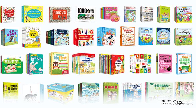 各大品牌点读笔测评,平价好用的点读笔测评