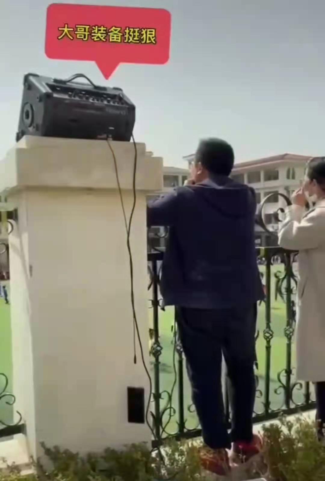 男子校园喊话五分钟,男子咆哮呐喊式助威球赛