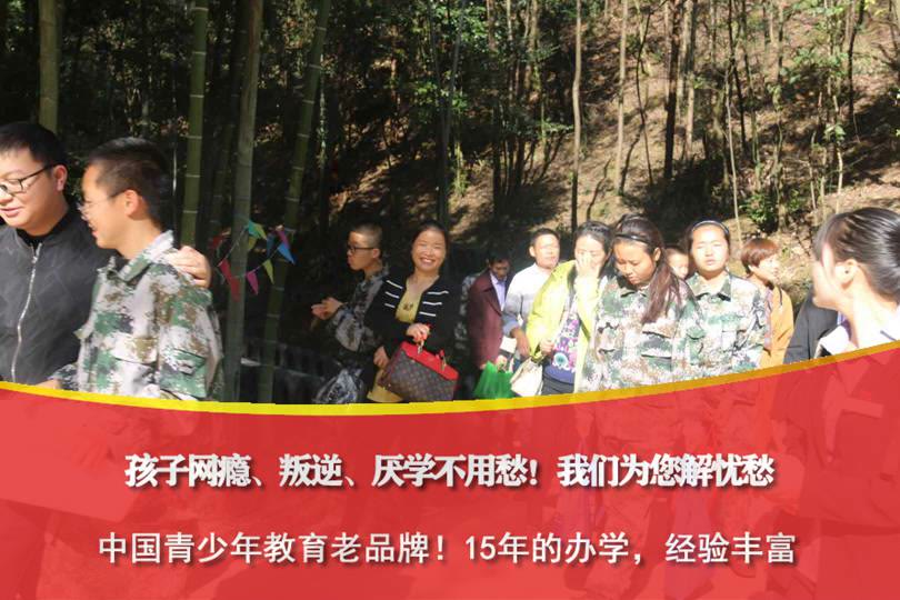 改正孩子叛逆的学校,改正孩子叛逆的绘本