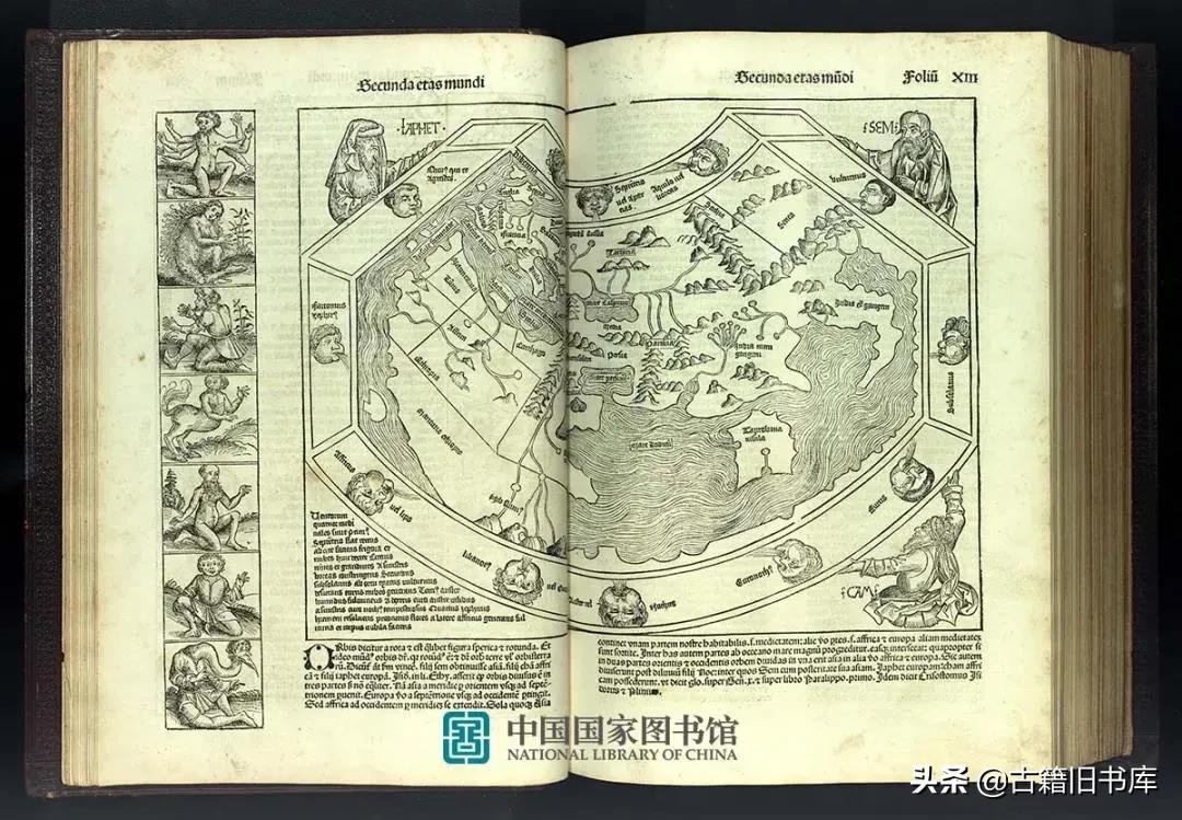 国家图书馆馆藏珍贵西文古籍鉴赏