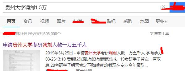 考研容易被忽视的调剂院校,11所211高校考研被忽略调剂被挤破