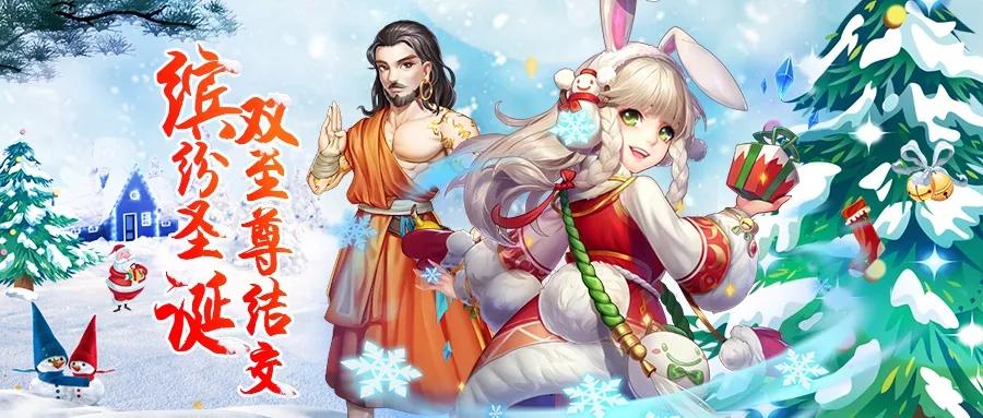 侠客风云传｜防御型宫主~点击F进入坦克