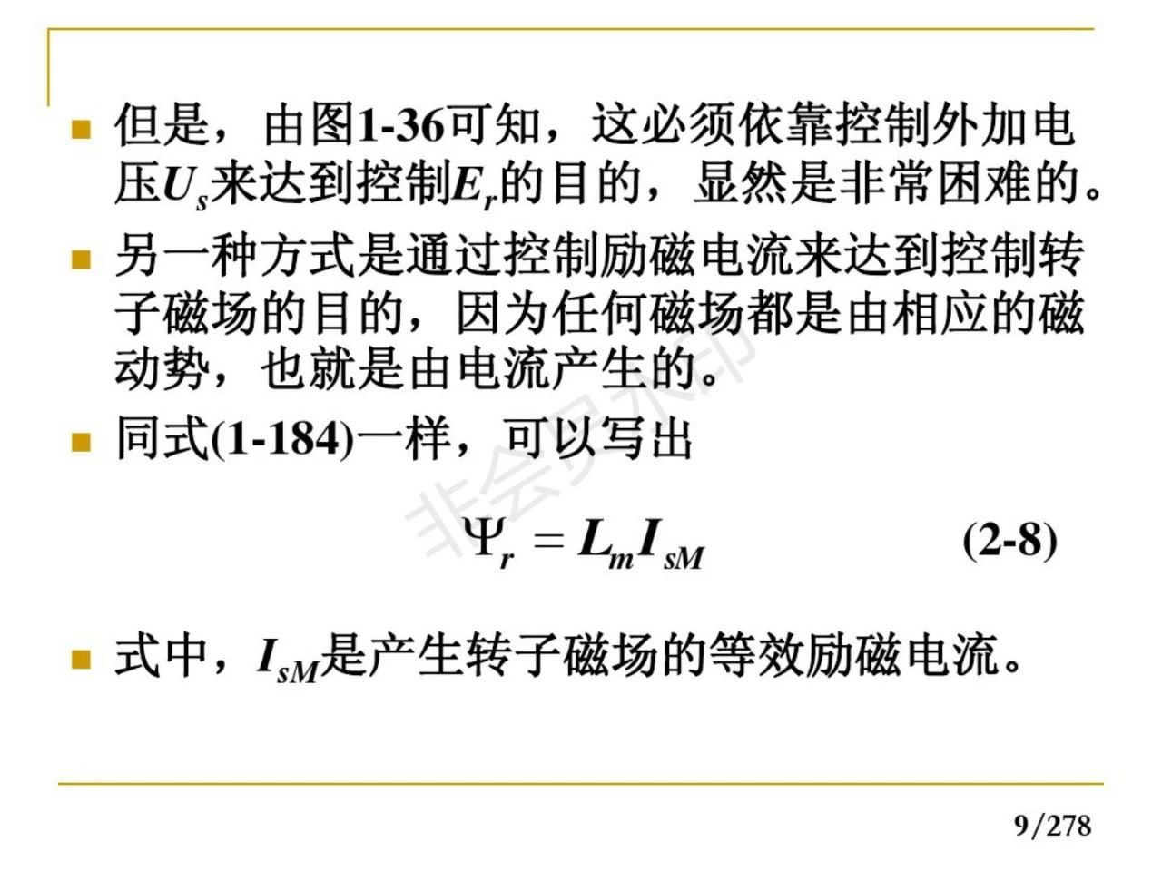 57页ppt了解10大锂电设备企业,72页ppt讲解