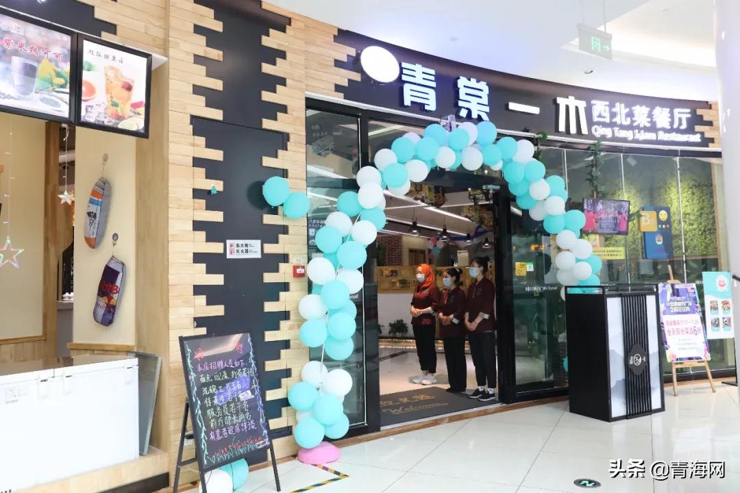 西宁这家“超人气商场”太太太太大方！28家零售2折起...