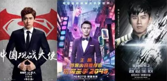 票房造假史电影完整版,票房造假