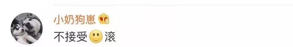 coach辱华道歉诚恳吗,coach辱华事件后续