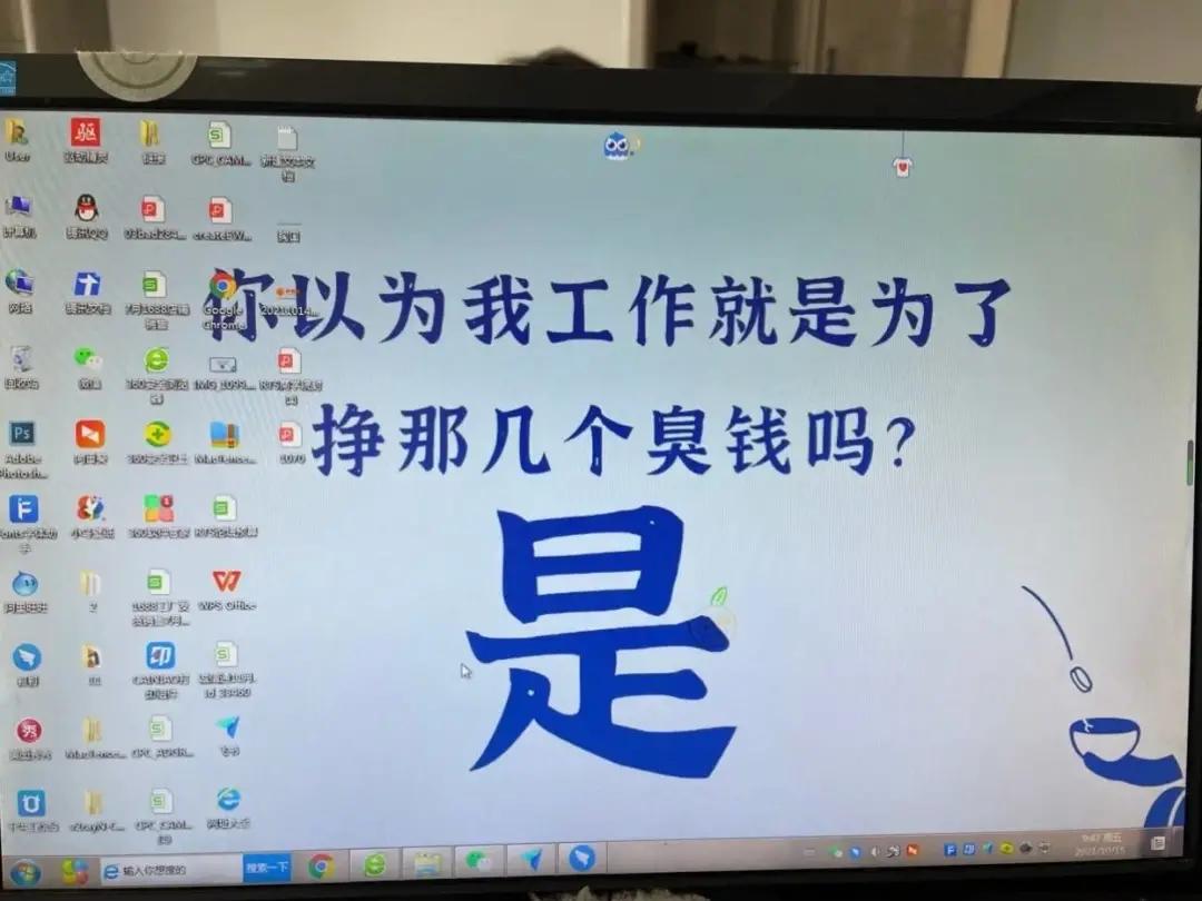 上班族专用电脑桌面,电脑桌面壁纸打工人