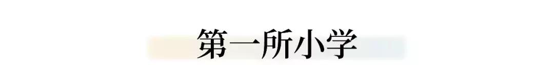 带孩子第一次去成都,带小孩到城里读一年级要什么手续