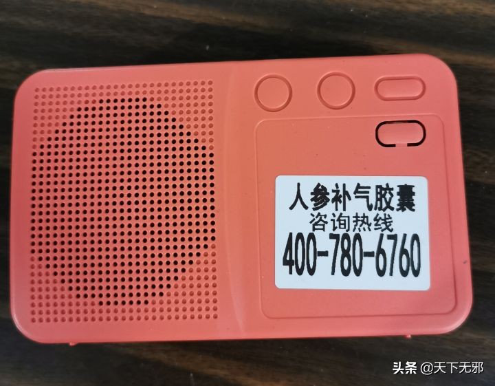 骗老人买药的销售骗局,北京特大诈骗团伙售药