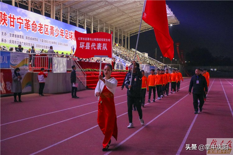 第八届陕甘宁青少年足球联赛直播,陕甘宁革命老区篮球邀请赛赛程表