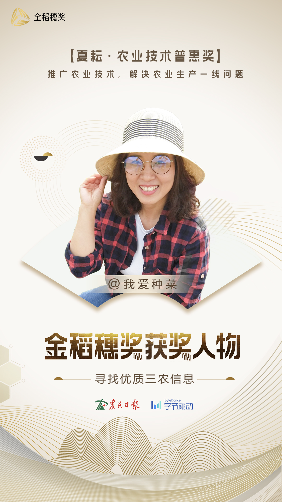 山东小伙传授阳台种菜秘籍,70后阳台种菜