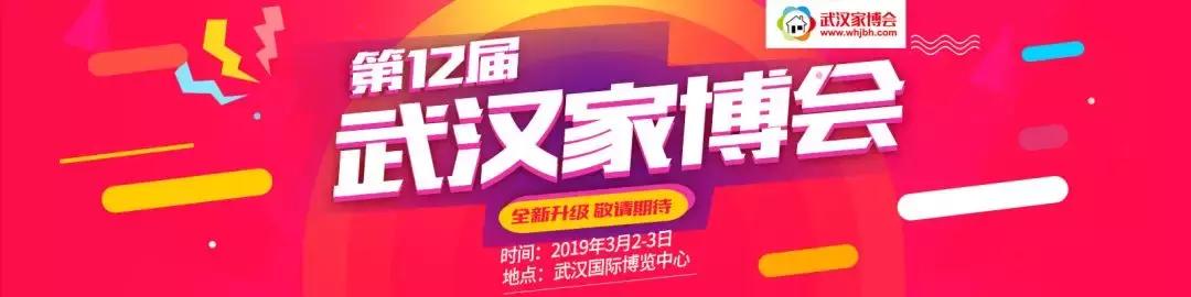 武汉联乐床垫哪里买便宜,联乐实木床武汉店