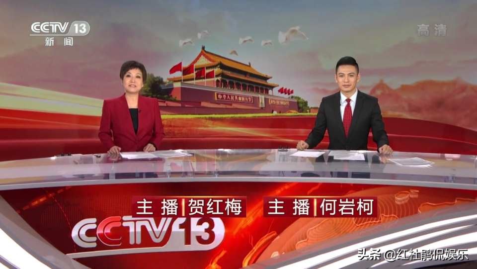 涓浗鑺備腑鍥界孩灏忓彿,涓浗鑺備腑鍥界孩澶у彿