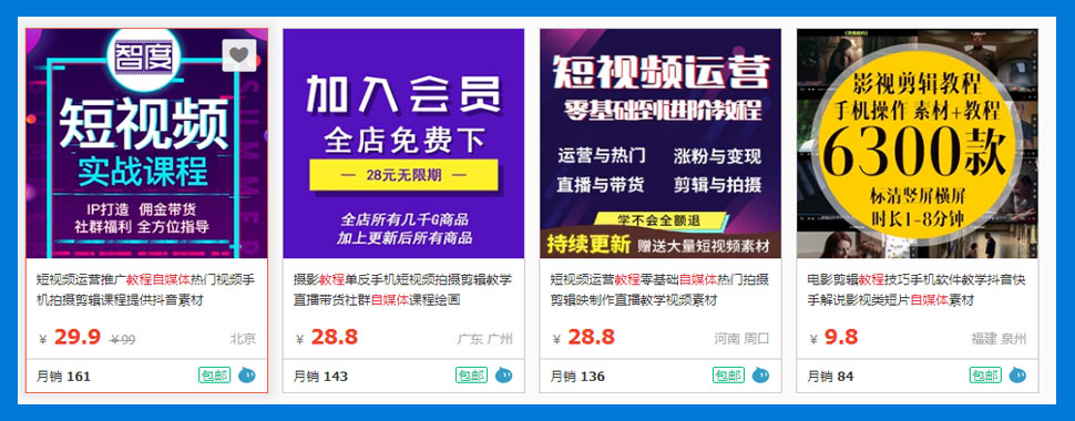 微信加人技巧   淘宝精准引流