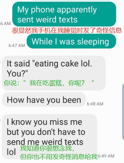 微信群发错消息尴尬撤回,微信群聊显示异常退出