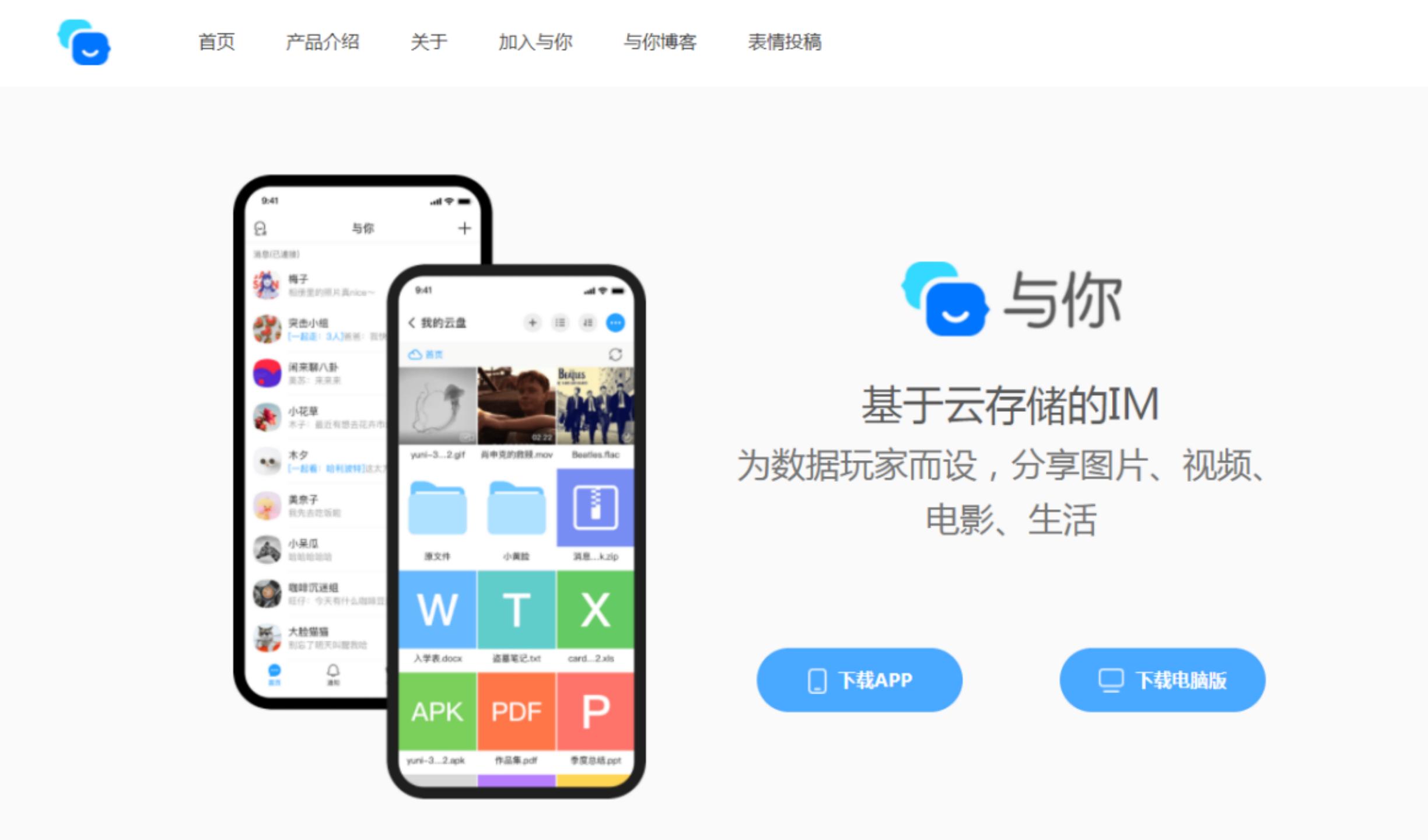 华为mate40手机和电脑互传文件,怎么通过局域网手机电脑互传文件