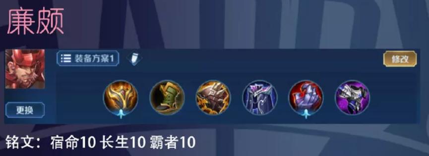 qghappy辅助铭文,qghappyfly出装铭文