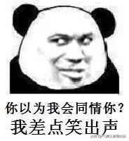 太羞羞了，他给超级英雄设计的套套，比杜蕾斯还diao