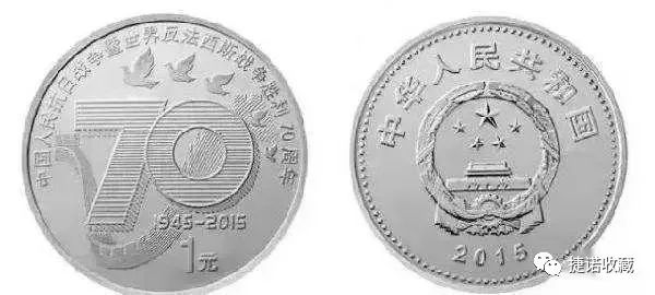 全套113枚纪念币,历史上央行一共发行了多少纪念币