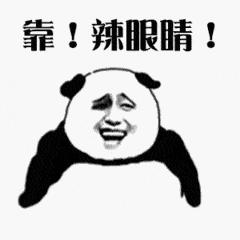 热巴身材为什么这么好,热巴身材好到什么地方