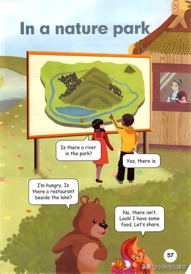 人教版新版pep小学英语复习计划,人教版pep五年级上册英语复习计划