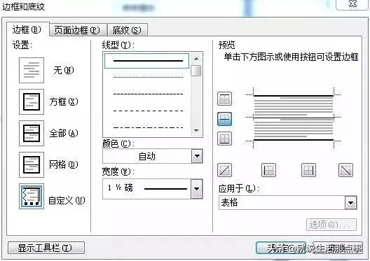 机关公文格式设置规范最新教程,规范机关公文格式的通知