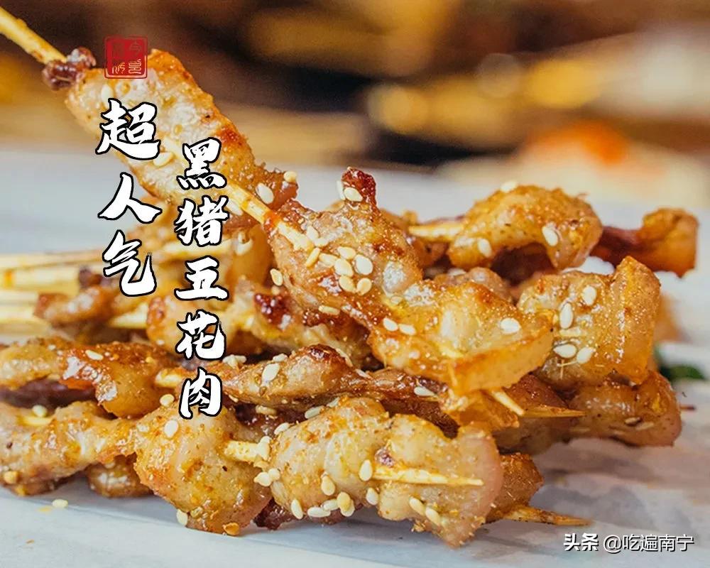 南宁最实惠的烧烤外卖,南宁烧烤外卖