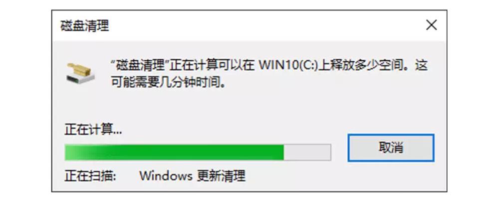 给电脑清理要花多长时间,怎么给电脑大扫除