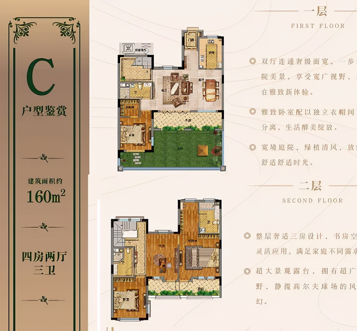 绿城龙王溪小镇房价多少钱,绿城龙王溪小镇二期价格