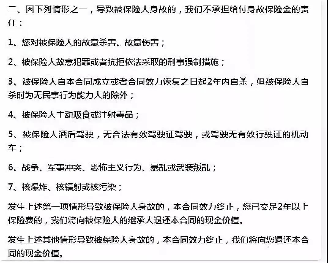 香港保险重疾产品对比,香港保险目前最好的重疾险排名