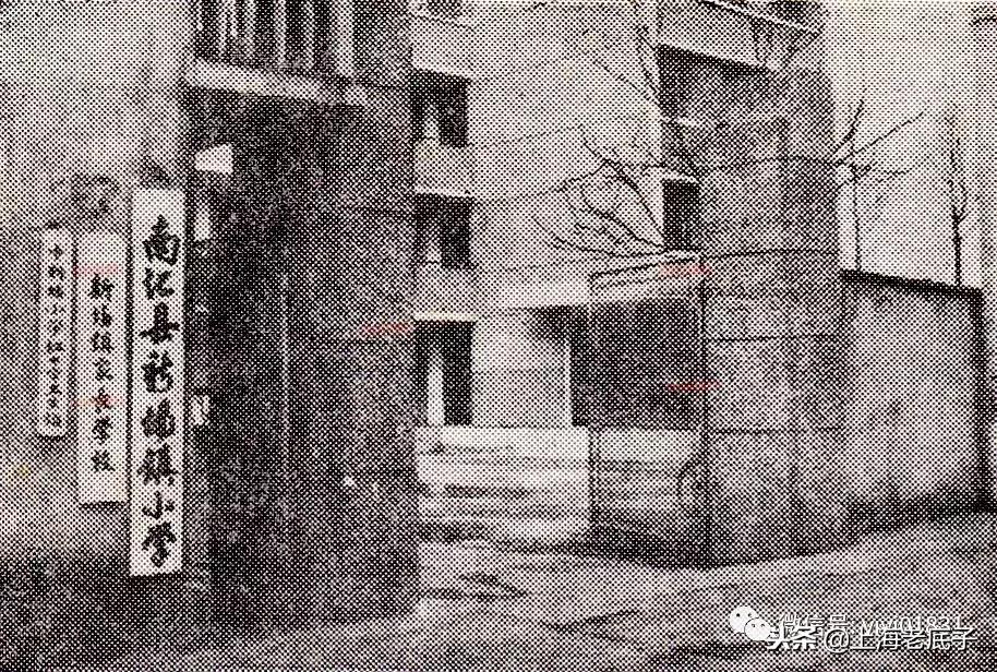 「南汇县篇」回望上世纪八九十年代的上海学校,有侬的母校伐?