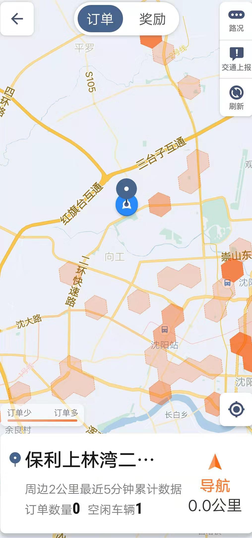 疫情下的网约车：打退堂鼓还是扛过去再说？