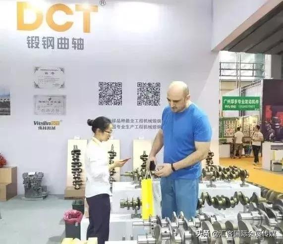 康马展,康马物交会节目