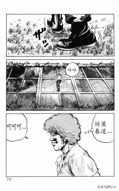 热血高校电影3中文版,热血高校3最终决战全集