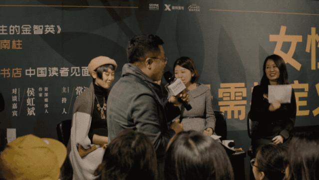 一本*书禁**写出亚洲女性的真实现状，作者被痛骂3年